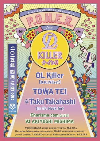 _olkiller_0403_OMOTE