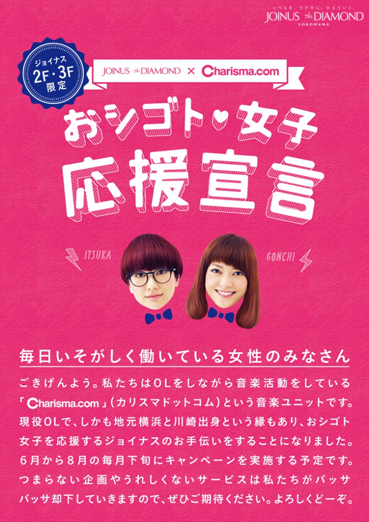 6CP_B1_A_0616_nyuko_ol_cs6