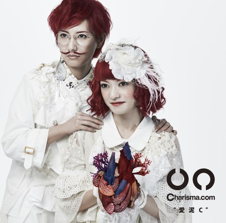 15’1214_charisma251_2_FIX2