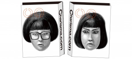 婚活ブックカバー