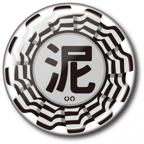 かりすまばっち