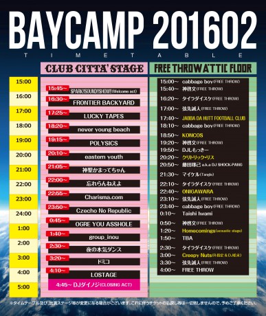 BaycampWinter2016_Timetable_841x1000