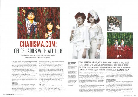 HJF16_Charisma.com_NEO Magazine-page-001