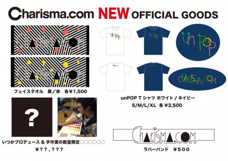 %e4%bf%ae%e6%ad%a3hourenso_rgb